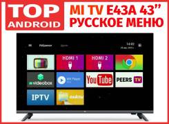 Новинка 2019! Телевизор MI TV E43A 43" 4K - Русский лаунчер - Гарантия во Владивостоке Xiaomi Mi TV E43A