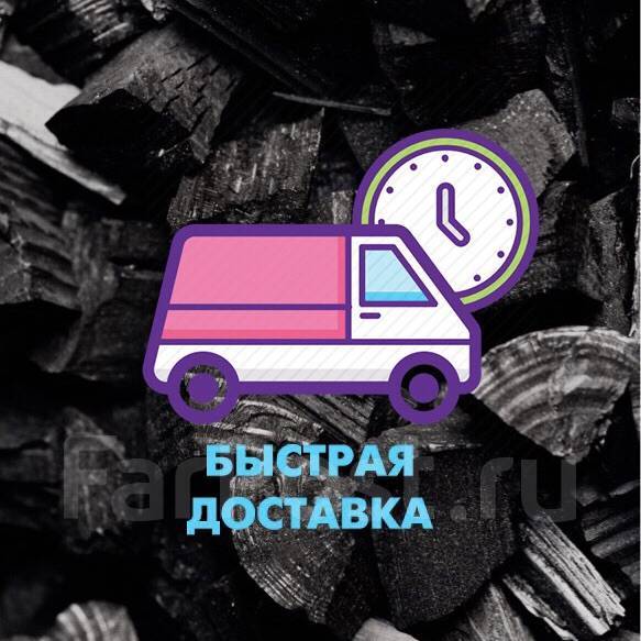100% Дубовый Древесный уголь "Могучий Русский Жар" 2кг, новый, в ...