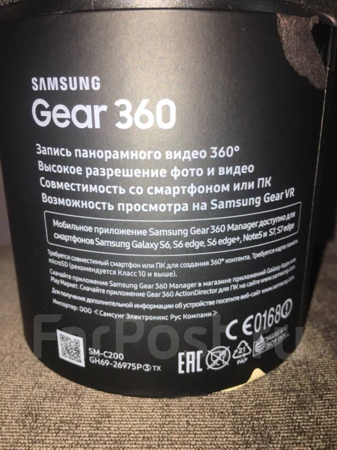 Samsung. 20 � ����� ��, ��� ��������� ����