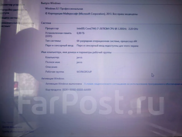 DNS. 15.6", 2,2����, ��� 6 ��, ���� 320���, WiFi: 1, Bluetooth: 1, ����������� �� 1��. ����
