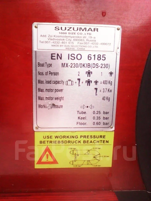 Suzumar. 2014 ���, ����� 2,28��., ��������� ��� ���������, 5��.�. ����