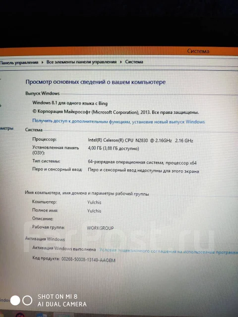 Lenovo B50-30. 15.6", 2,2����, ��� 4 ��, ���� 500���, WiFi: 1, Bluetooth: 1 ����