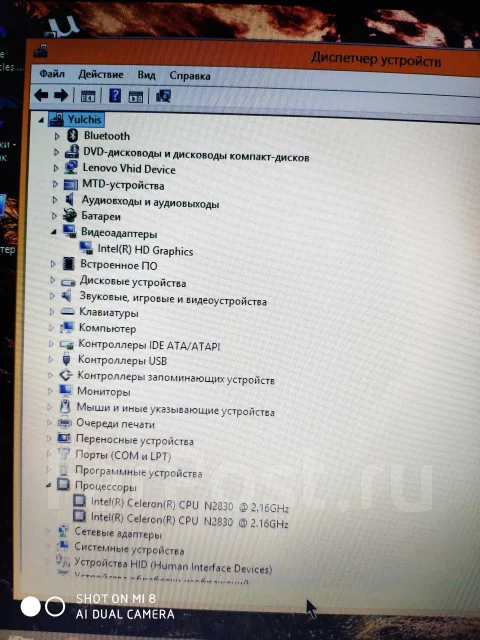 Lenovo B50-30. 15.6", 2,2����, ��� 4 ��, ���� 500���, WiFi: 1, Bluetooth: 1 ����