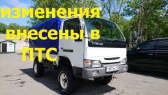 Nissan Atlas. На мостах 4х4, 3 200 куб. см., 1 500 кг., 4x4