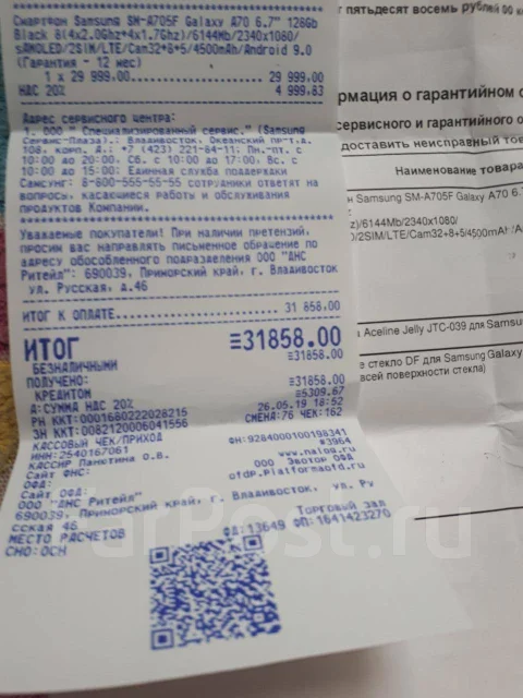 Samsung Galaxy A70. �/�, ������, 3G, 4G LTE, Dual-SIM ����