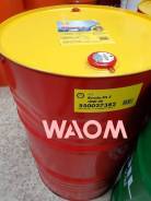 Масло полусинтетика дизель Shell Rimula R5 E 10W-40 1л на розлив во Владивостоке Shell Rimula. 10W-40, полусинтетическое, 1,00 л.