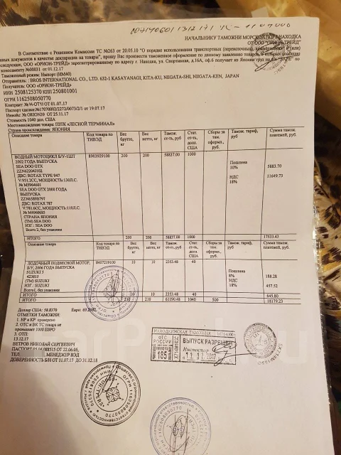 Seabo. 2000 ��� ����
