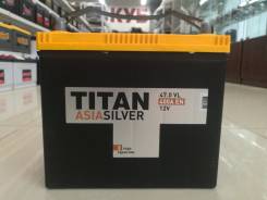Аккумулятор Titan Asia Silver 47B24L 47А/ч 400А во Владивостоке Titan. 47 А.ч., Обратная (левое), производство Россия