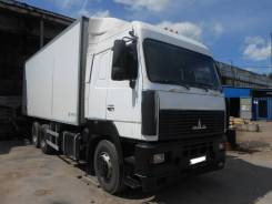МАЗ 6312А8. с прицепом. Изотермический фургон, 14 866 куб. см., 20 750 кг., 6x4