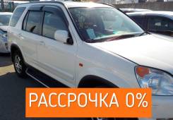 Продам стекло лобовое Honda CR-V RD4, RD5 в Чите Стекло лобовое. Honda CR-V, RD4, RD5