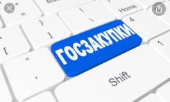 Сопровождение гос. закупок во Владивостоке Сопровождение гос. закупок