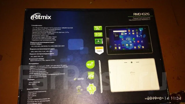 Ritmix RMD-1026 ����