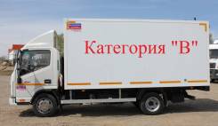 JAC N56, 2019 в Иркутске JAC N56. Рефрижератор Категория "В" Аналог Isuzu ELF, HINO., 2 746 куб. см., 2 645 кг., 4x2
