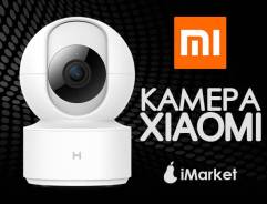 IP-камера Xiaomi Xiaobai Smart Camera. iMarket во Владивостоке IP-камеры. Под заказ