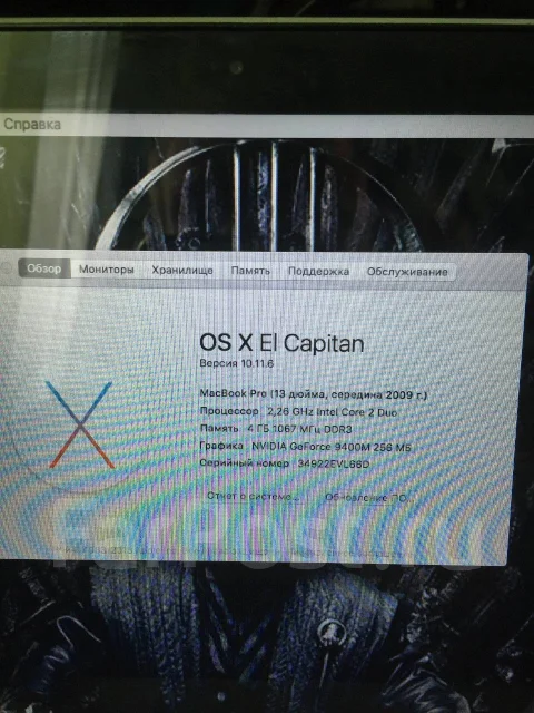 Apple MacBook Pro 13 2009 Mid. 13", 2,3����, ��� 4 ��, WiFi: 1, Bluetooth: 1 ����