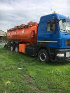 МАЗ 6312. Продается топливозаправщик, 6x4