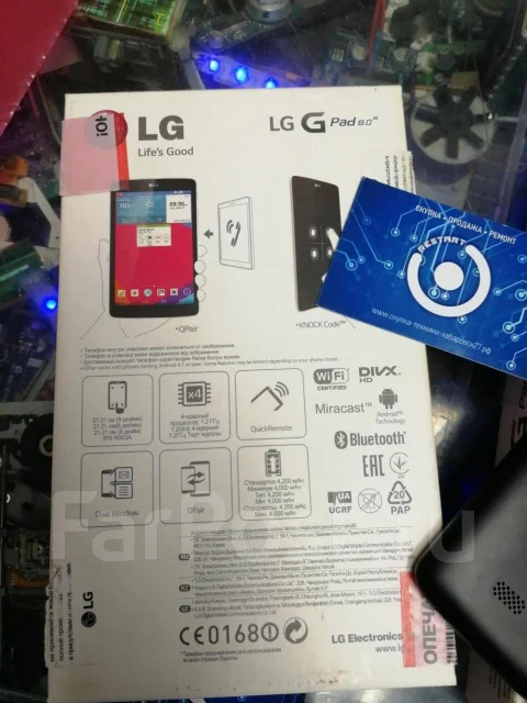 LG G Pad 8.0 V490 ����