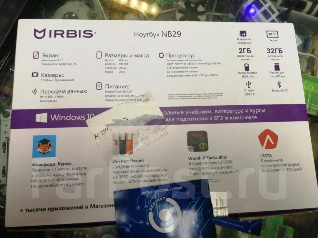 IRBIS NB29. ��� 2048 ��, WiFi: 1, Bluetooth: 1 ����