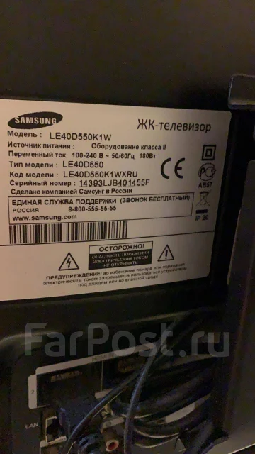 Samsung LE40D550K1W. LCD (��) ����