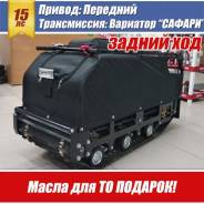 Щукарь. исправен, без птс, без пробега