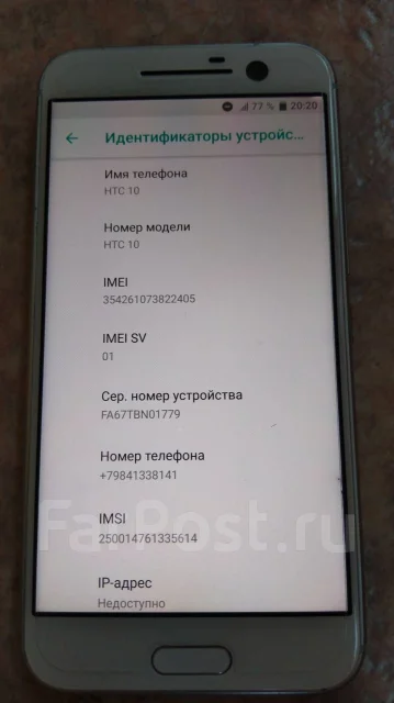 HTC 10. �/�, �����������, 3G, 4G LTE, NFC ����