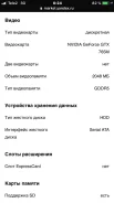 Asus ROG G750JW. WiFi, Bluetooth