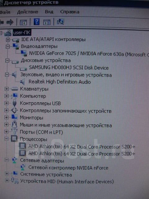 Socket AM2+ ����