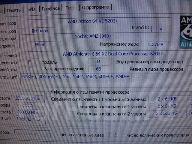 Socket AM2+ ����