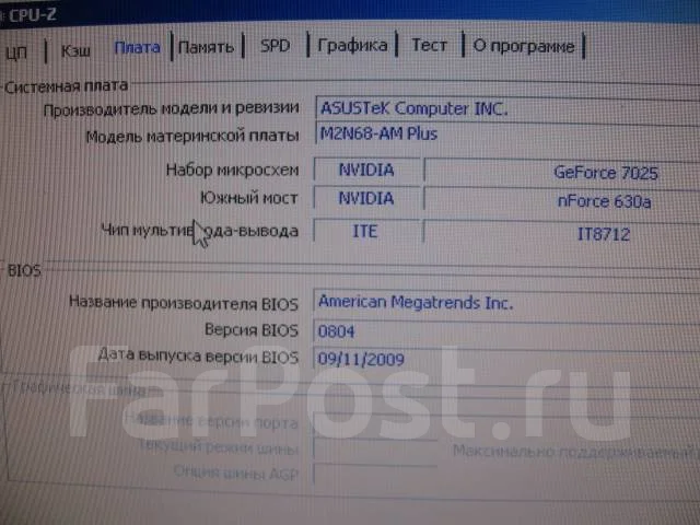 Socket AM2+ ����