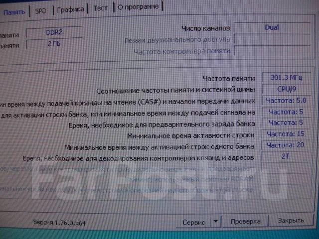 Socket AM2+ ����