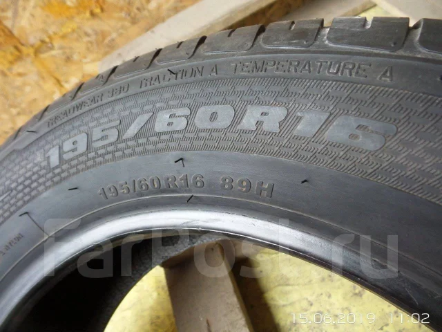 Unigrip Road Turbo. ������, 2018 ���, ����� ����