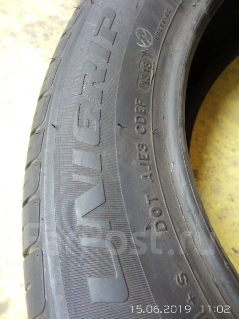Unigrip Road Turbo. ������, 2018 ���, ����� ����