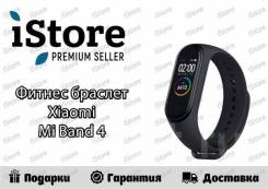 Фитнес-браслеты. Под заказ