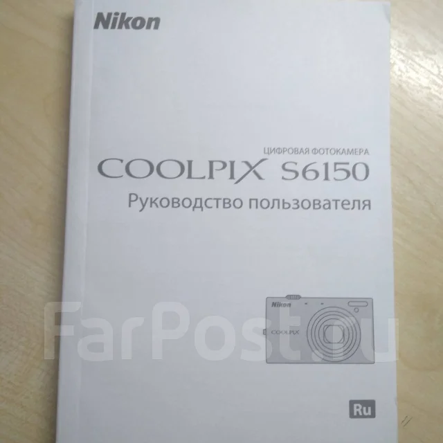 Nikon Coolpix S6150. 15 - 19.9 ��, ���: 7� ����