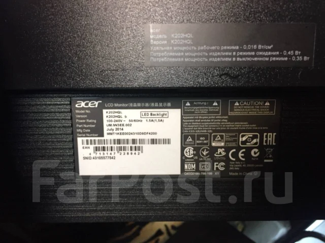 Acer. 19.5" ����