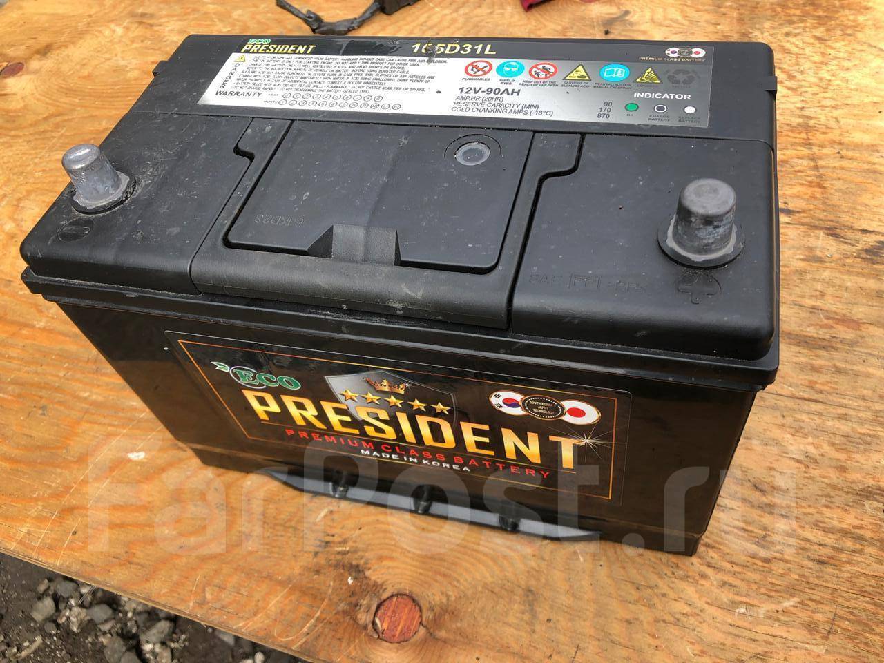 Сигареты президент 90-х. Сигареты президент производитель. Аккумулятор asia 80d23l. Аккумулятор asia 80d23l. Сигареты president gold производитель.