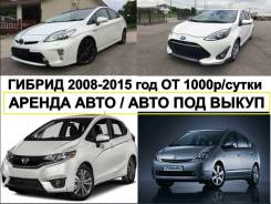 Toyota. Без водителя