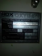 HDX Oxygen Airmat. 2012 ���, ����� 3��., ��������� ���������, 9,9��.�., ������ ����
