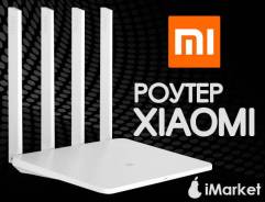 Роутер Xiaomi Wi-Fi 3G. iMarket во Владивостоке 3G Wi-Fi роутеры. Под заказ