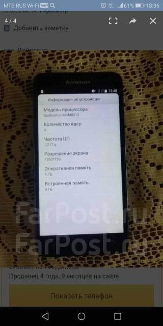 Lenovo S580. �/�, ������ ����