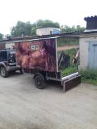 Курганмашзавод. Прицеп, 750 кг.