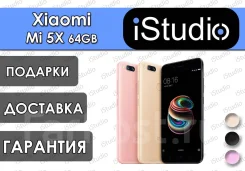 Xiaomi Mi5X. �����, 64 ��, 3G, 4G LTE, Dual-SIM