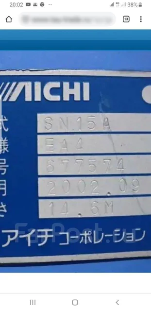 Aichi SN15A ����