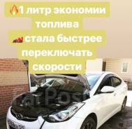Уменьшение расход топлива двигателя (ДВС) без разбора, за 60мин