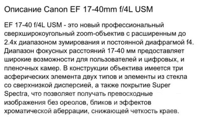 Canon EOS 500D ����