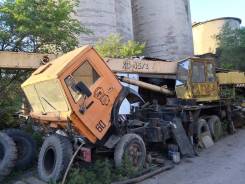 Галичанин КС-4572