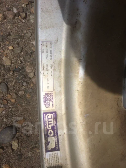 RAYS Versus Avanti. 7.0x16", 4x100, ET32 ����