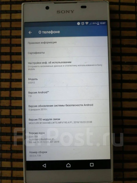 Sony Xperia L1. �/�, �����, 3G, 4G LTE, Dual-SIM, NFC ����