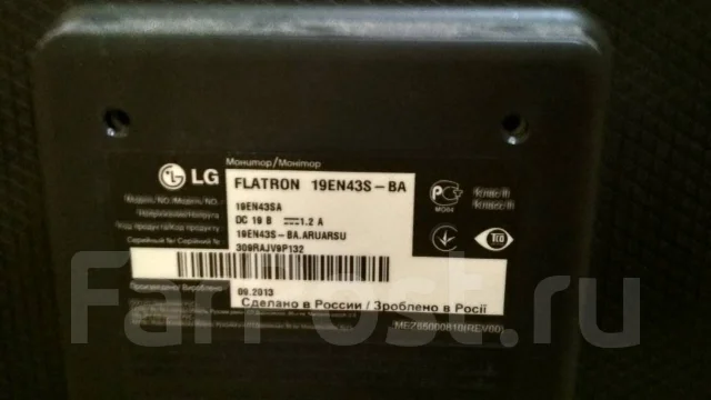 LG. 18.5" ����