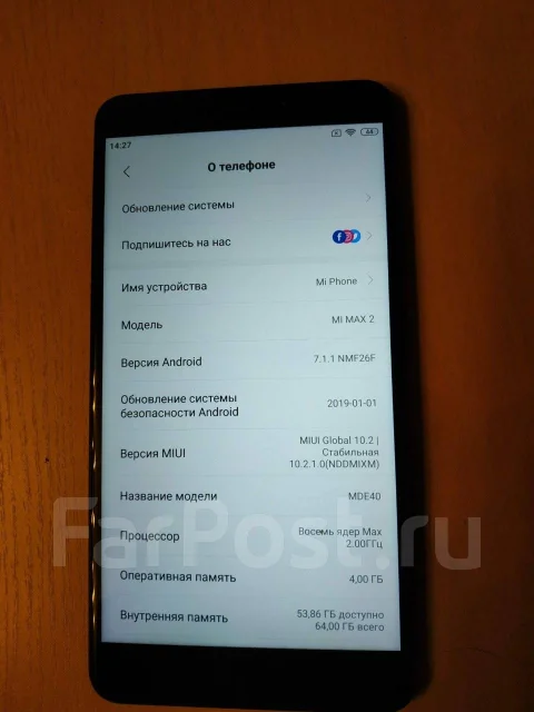 Xiaomi Mi Max 2. �/�, ������, 3G, 4G LTE, Dual-SIM ����